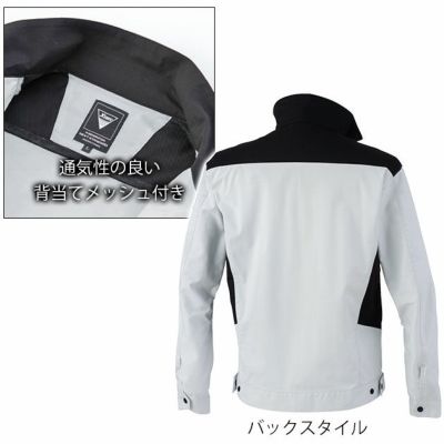 SS～5L XEBEC ジーベック 春夏作業服 作業着 バイオエコ長袖ブルゾン 1534