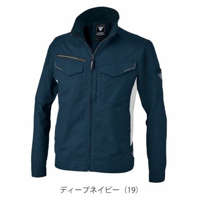 SS～5L XEBEC ジーベック 春夏作業服 作業着 バイオエコ長袖ブルゾン 1534