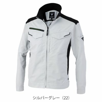 SS～5L XEBEC ジーベック 春夏作業服 作業着 バイオエコ長袖ブルゾン 1534