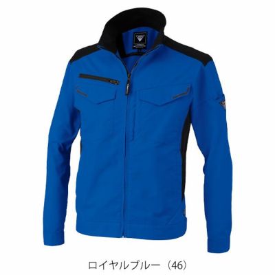 SS～5L XEBEC ジーベック 春夏作業服 作業着 バイオエコ長袖ブルゾン 1534