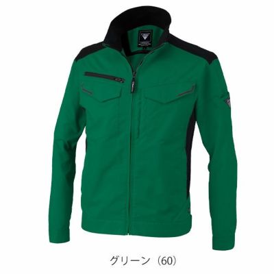 SS～5L XEBEC ジーベック 春夏作業服 作業着 バイオエコ長袖ブルゾン 1534