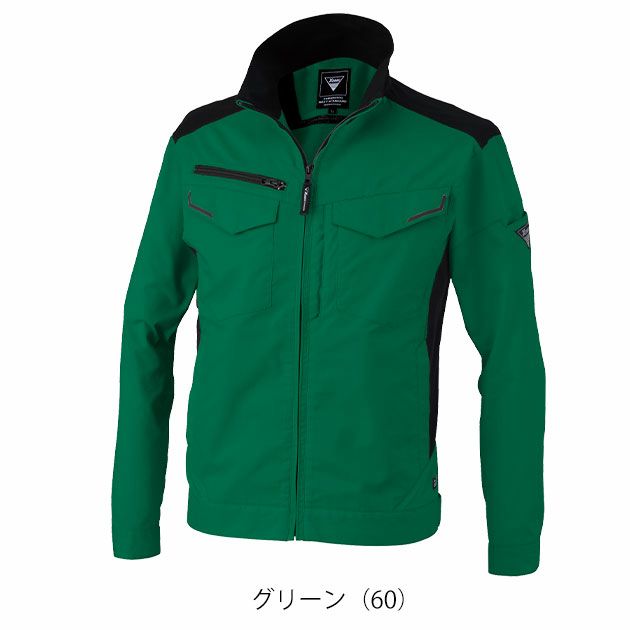 SS～5L XEBEC ジーベック 春夏作業服 作業着 バイオエコ長袖ブルゾン 1534