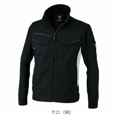 SS～5L XEBEC ジーベック 春夏作業服 作業着 バイオエコ長袖ブルゾン 1534