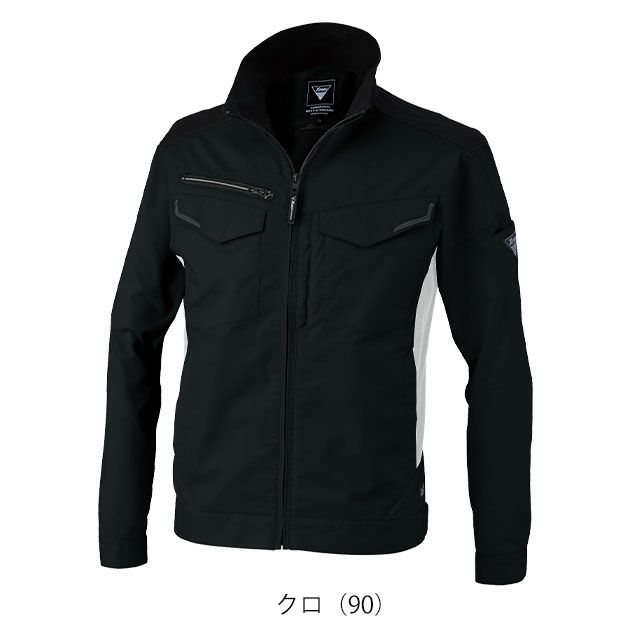 SS～5L XEBEC ジーベック 春夏作業服 作業着 バイオエコ長袖ブルゾン 1534