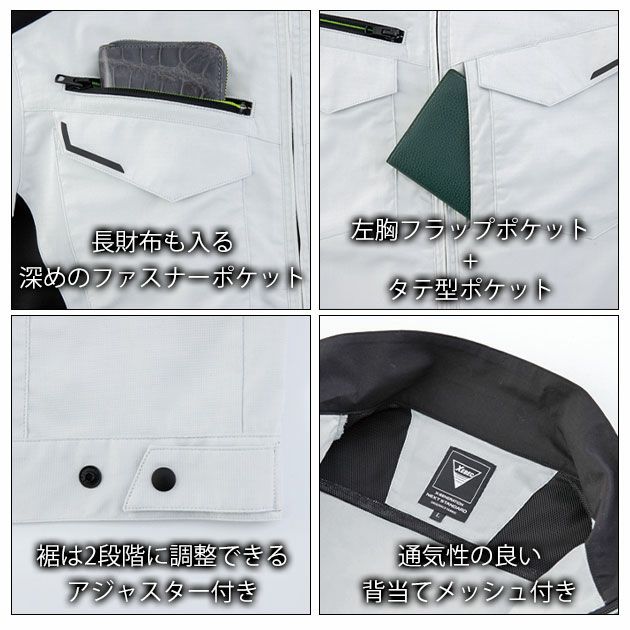 SS～5L XEBEC ジーベック 春夏作業服 作業着 バイオエコ半袖ブルゾン 1531