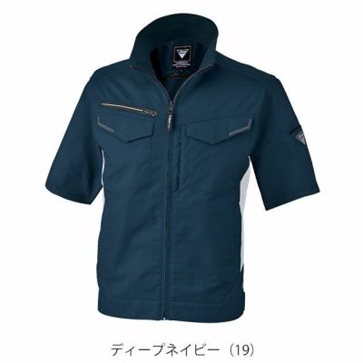 SS～5L XEBEC ジーベック 春夏作業服 作業着 バイオエコ半袖ブルゾン 1531