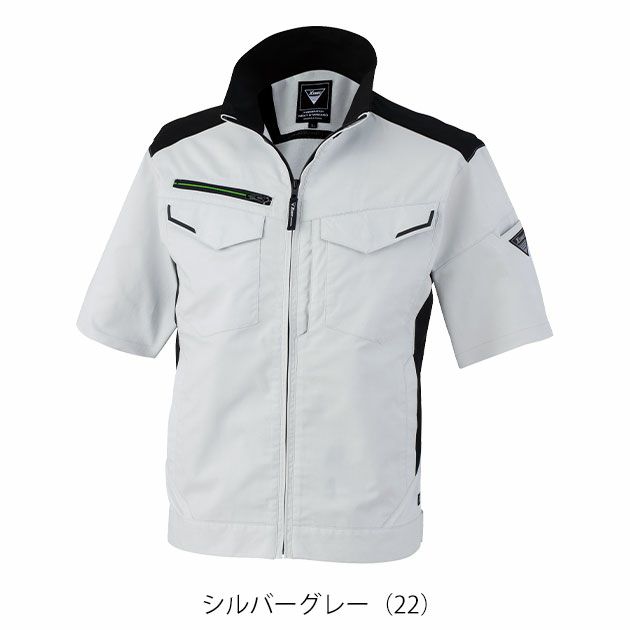 SS～5L XEBEC ジーベック 春夏作業服 作業着 バイオエコ半袖ブルゾン 1531