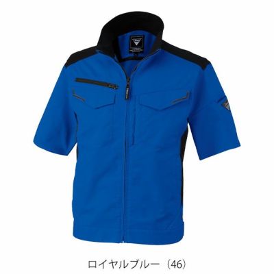 SS～5L XEBEC ジーベック 春夏作業服 作業着 バイオエコ半袖ブルゾン 1531