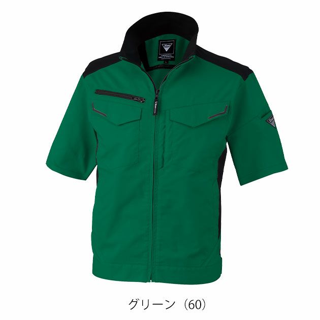 SS～5L XEBEC ジーベック 春夏作業服 作業着 バイオエコ半袖ブルゾン 1531