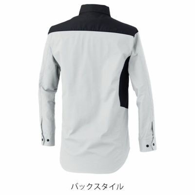 SS～5L XEBEC ジーベック 春夏作業服 作業着 バイオエコ長袖シャツ 1533