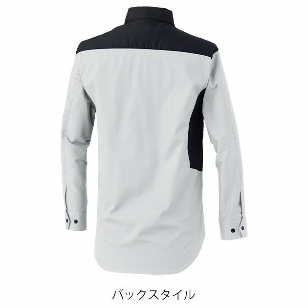 SS～5L XEBEC ジーベック 春夏作業服 作業着 バイオエコ長袖シャツ 1533