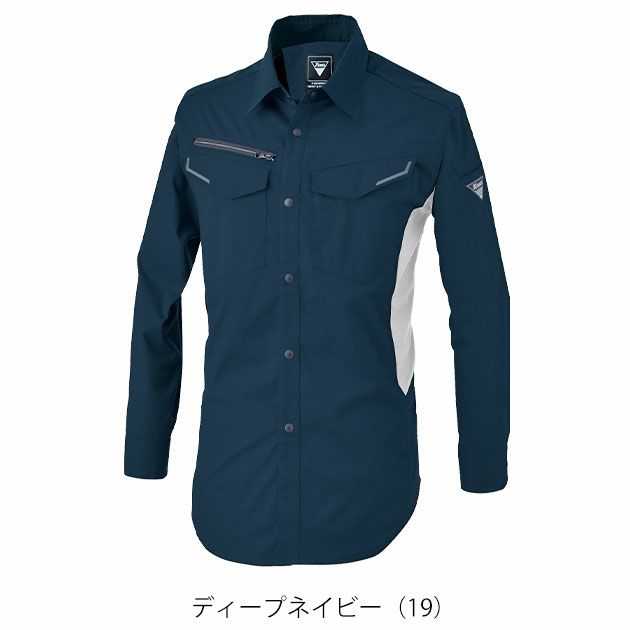 SS～5L XEBEC ジーベック 春夏作業服 作業着 バイオエコ長袖シャツ 1533