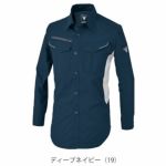 SS～5L XEBEC ジーベック 春夏作業服 作業着 バイオエコ長袖シャツ 1533