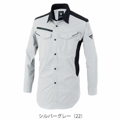 SS～5L XEBEC ジーベック 春夏作業服 作業着 バイオエコ長袖シャツ 1533
