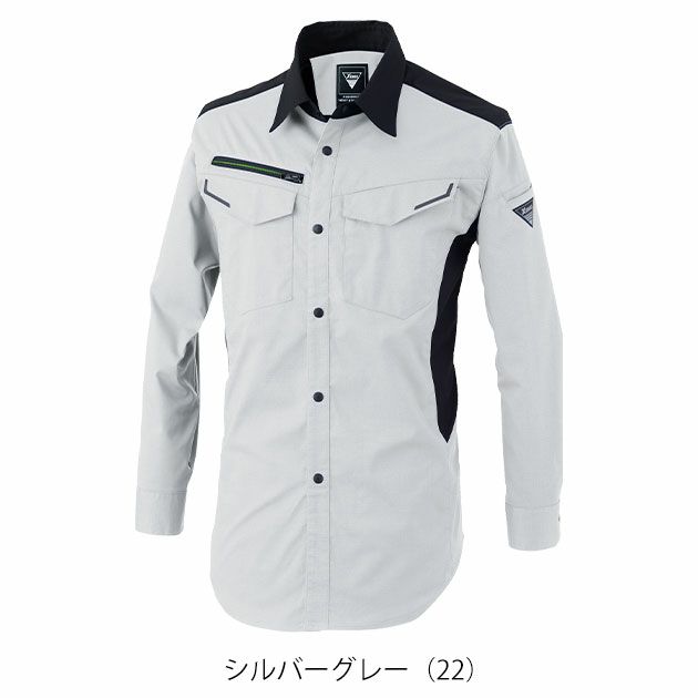 SS～5L XEBEC ジーベック 春夏作業服 作業着 バイオエコ長袖シャツ 1533