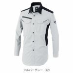 SS～5L XEBEC ジーベック 春夏作業服 作業着 バイオエコ長袖シャツ 1533