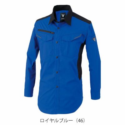 SS～5L XEBEC ジーベック 春夏作業服 作業着 バイオエコ長袖シャツ 1533