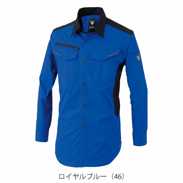 SS～5L XEBEC ジーベック 春夏作業服 作業着 バイオエコ長袖シャツ 1533