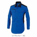 SS～5L XEBEC ジーベック 春夏作業服 作業着 バイオエコ長袖シャツ 1533