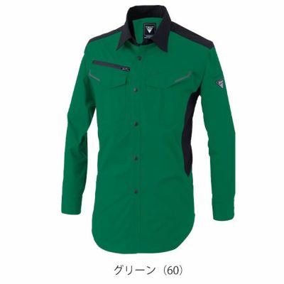SS～5L XEBEC ジーベック 春夏作業服 作業着 バイオエコ長袖シャツ 1533