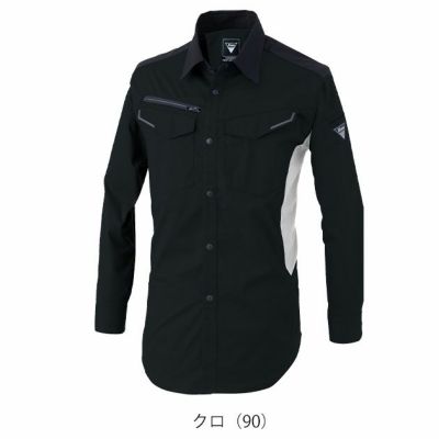 SS～5L XEBEC ジーベック 春夏作業服 作業着 バイオエコ長袖シャツ 1533