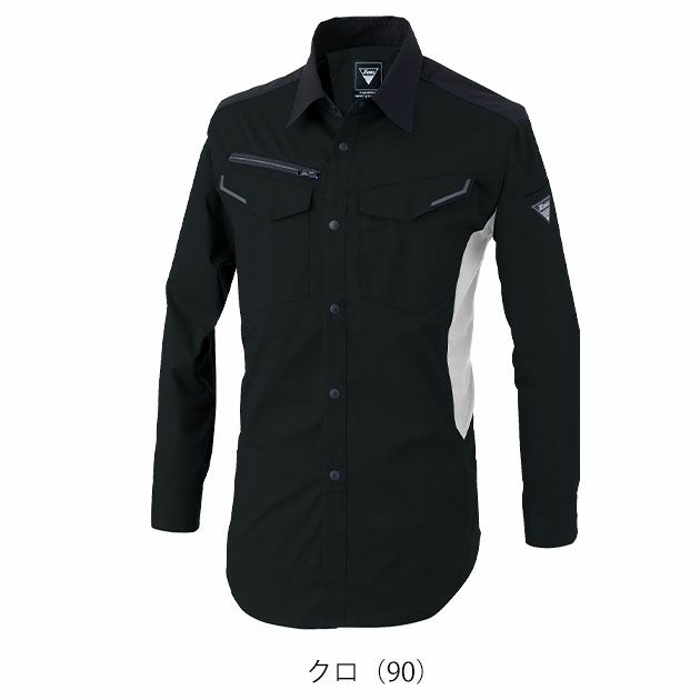 SS～5L XEBEC ジーベック 春夏作業服 作業着 バイオエコ長袖シャツ 1533