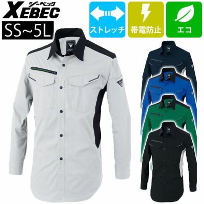 最大10%OFFクーポン SS~5L バイオエコ半袖 作業着 春夏作業服 ジーベック XEBEC 作業服