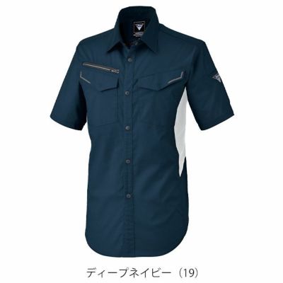 SS～5L XEBEC ジーベック 春夏作業服 作業着 バイオエコ半袖シャツ 1532