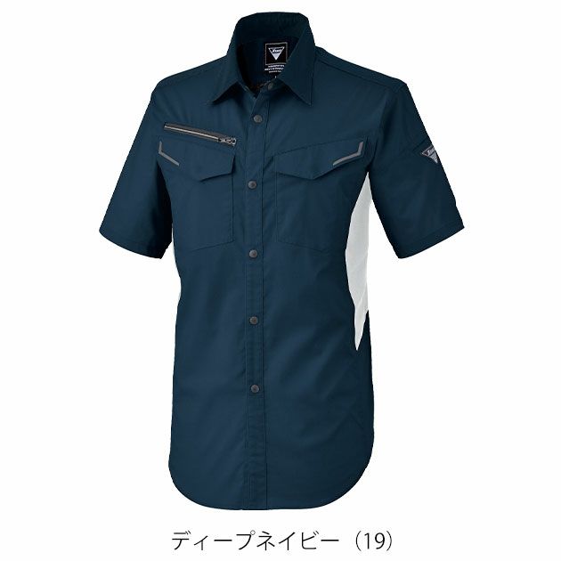 SS～5L XEBEC ジーベック 春夏作業服 作業着 バイオエコ半袖シャツ 1532