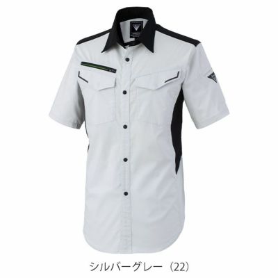 SS～5L XEBEC ジーベック 春夏作業服 作業着 バイオエコ半袖シャツ 1532
