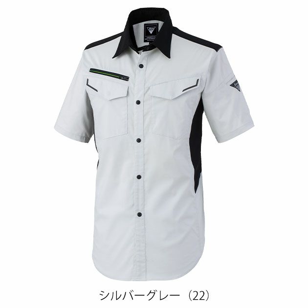 SS～5L XEBEC ジーベック 春夏作業服 作業着 バイオエコ半袖シャツ 1532