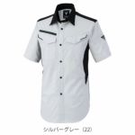 SS～5L XEBEC ジーベック 春夏作業服 作業着 バイオエコ半袖シャツ 1532