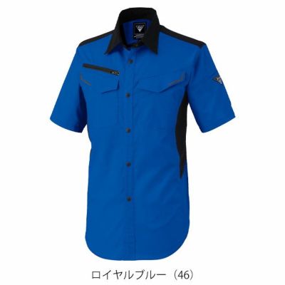 SS～5L XEBEC ジーベック 春夏作業服 作業着 バイオエコ半袖シャツ 1532