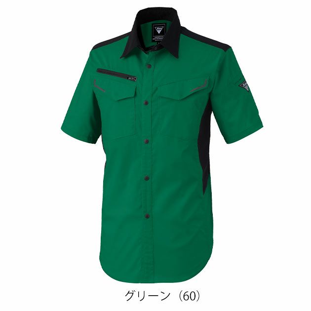 SS～5L XEBEC ジーベック 春夏作業服 作業着 バイオエコ半袖シャツ 1532