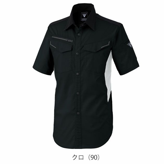 SS～5L XEBEC ジーベック 春夏作業服 作業着 バイオエコ半袖シャツ 1532