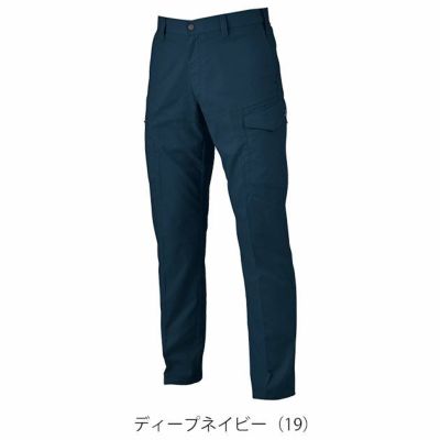 1536 ピタリティカーゴパンツ XEBEC ジーベック 春夏 作業服
