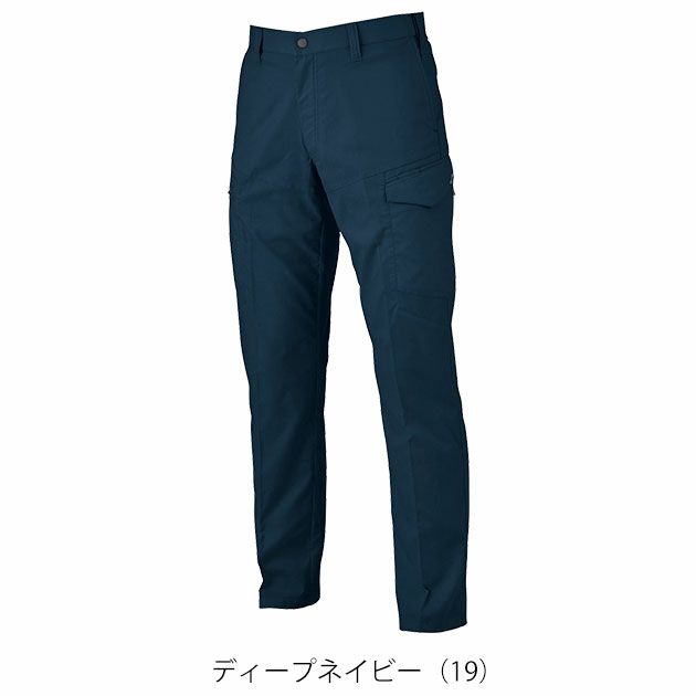 70～120 XEBEC ジーベック 春夏作業服 作業着 バイオエコピタリティカーゴパンツ 1536