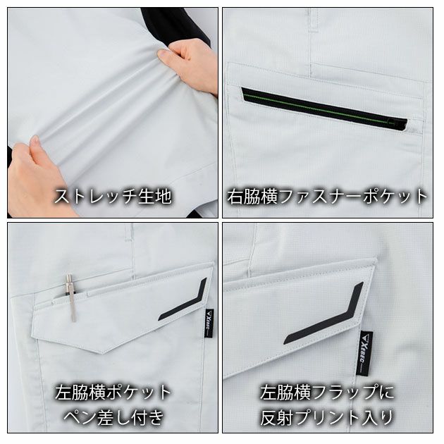 7～19 XEBEC ジーベック 春夏作業服 作業着 バイオエコピタリティカーゴパンツ（レディース） 1539