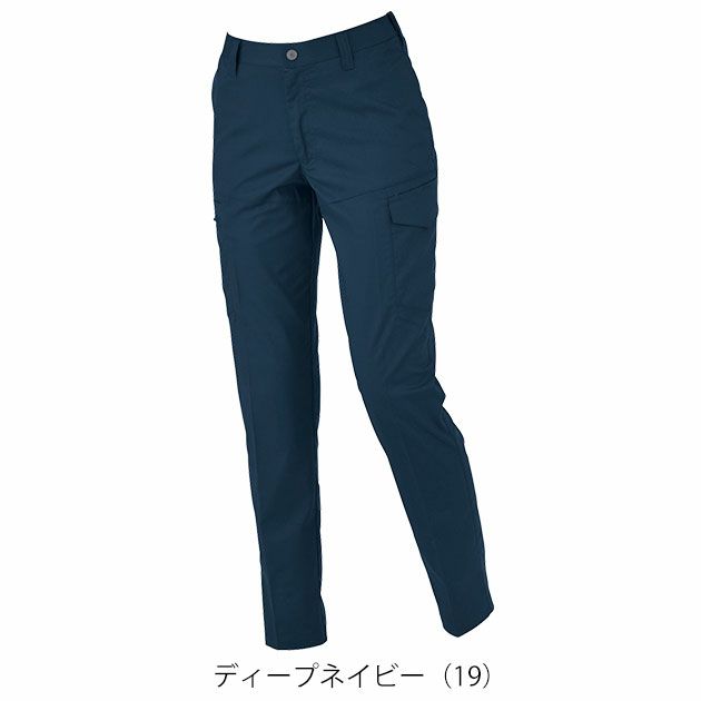 7～19 XEBEC ジーベック 春夏作業服 作業着 バイオエコピタリティカーゴパンツ（レディース） 1539