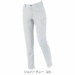 7～19 XEBEC ジーベック 春夏作業服 作業着 バイオエコピタリティカーゴパンツ（レディース） 1539