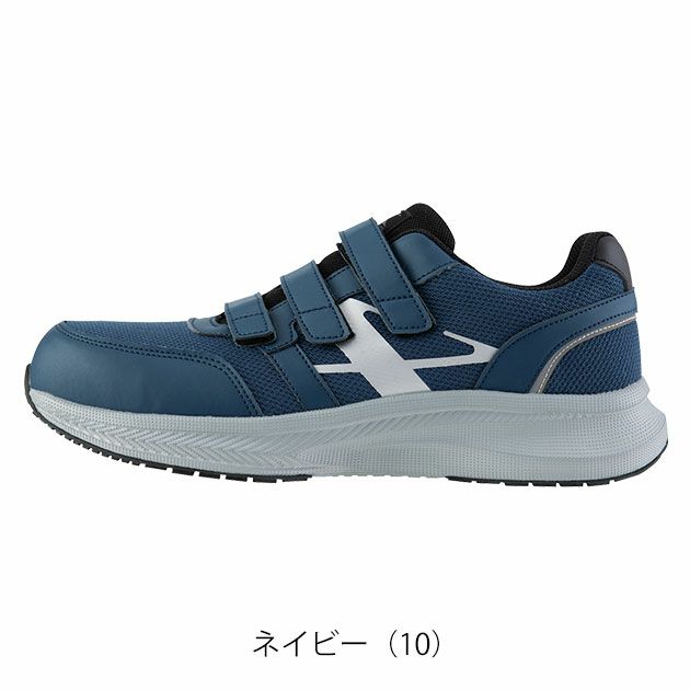 XEBEC ジーベック 安全靴 セーフティーシューズ(マジック) 85415