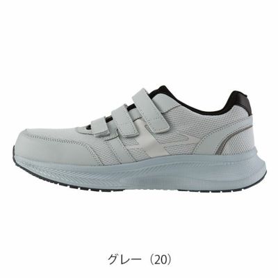 XEBEC ジーベック 安全靴 セーフティーシューズ(マジック) 85415