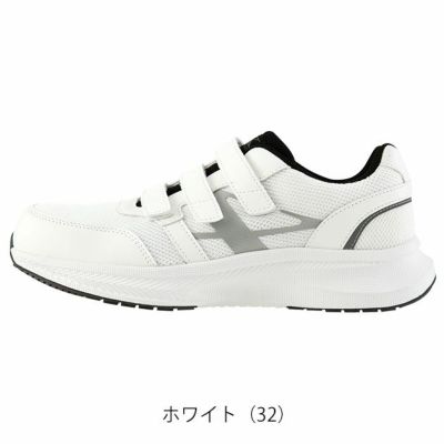 XEBEC ジーベック 安全靴 セーフティーシューズ(マジック) 85415