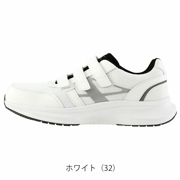 XEBEC ジーベック 安全靴 セーフティーシューズ(マジック) 85415