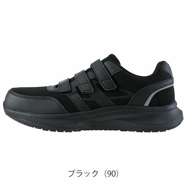 XEBEC ジーベック 安全靴 セーフティーシューズ(マジック) 85415