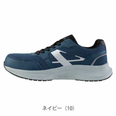 XEBEC ジーベック 安全靴 セーフティーシューズ(ひも) 85414