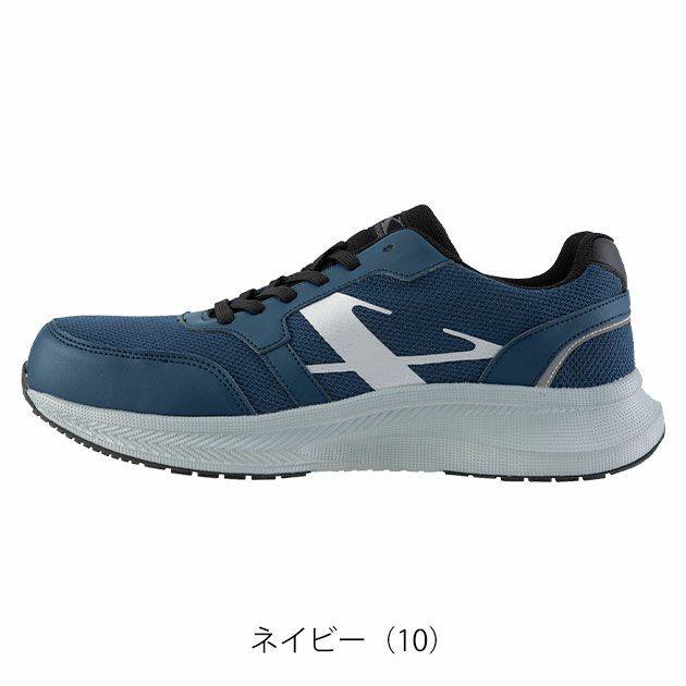 XEBEC ジーベック 安全靴 セーフティーシューズ(ひも) 85414