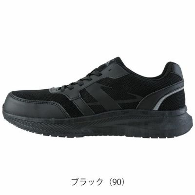 XEBEC ジーベック 安全靴 セーフティーシューズ(ひも) 85414
