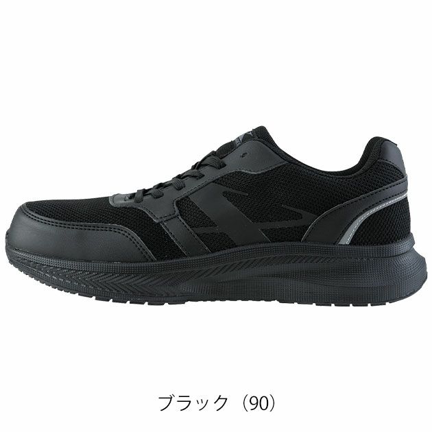 XEBEC ジーベック 安全靴 セーフティーシューズ(ひも) 85414