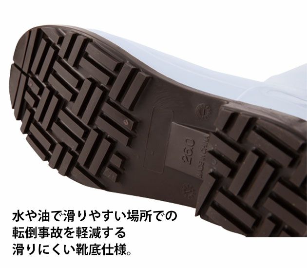 XEBEC ジーベック 安全長靴 セーフティー長靴(先芯あり) 85767